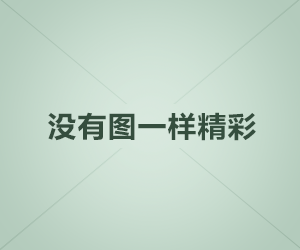 真相终于有下文了！神秘人现身回应，黑料网热议网友直呼过瘾